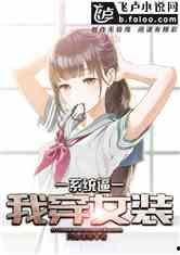 穿回民国当警长系统逼我做选择,系统逼我抉择，铁血柔情两难全