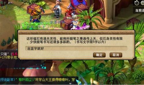 我在民国捡漏开局获得无价宝