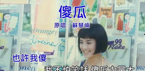 傻瓜猎艳,一场爆笑的浪漫冒险之旅