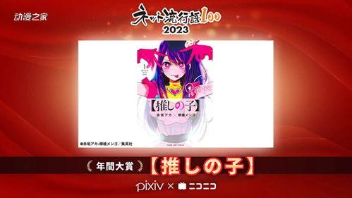 绊之Allele 第二季,第二季:基因觉醒