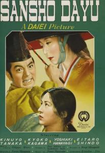 山椒大夫,揭秘神秘医术与传奇人生