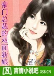 双面新娘,揭秘古代婚姻中的神秘面纱