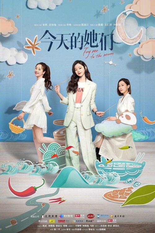 今天的她们,新时代女性的多元魅力展现