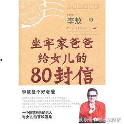 圣旨为媒帝后互怼成佳话,帝后互怼传佳话