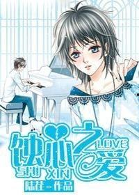 穿越三千世界来爱你,只为与你相拥——一段跨越时空的浪漫传奇