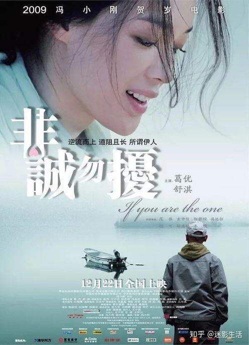 非爱勿扰,探寻现代情感世界的坚守与抉择