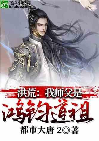 我在人间当天帝