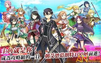 刀剑神域2,虚拟世界的冒险再启